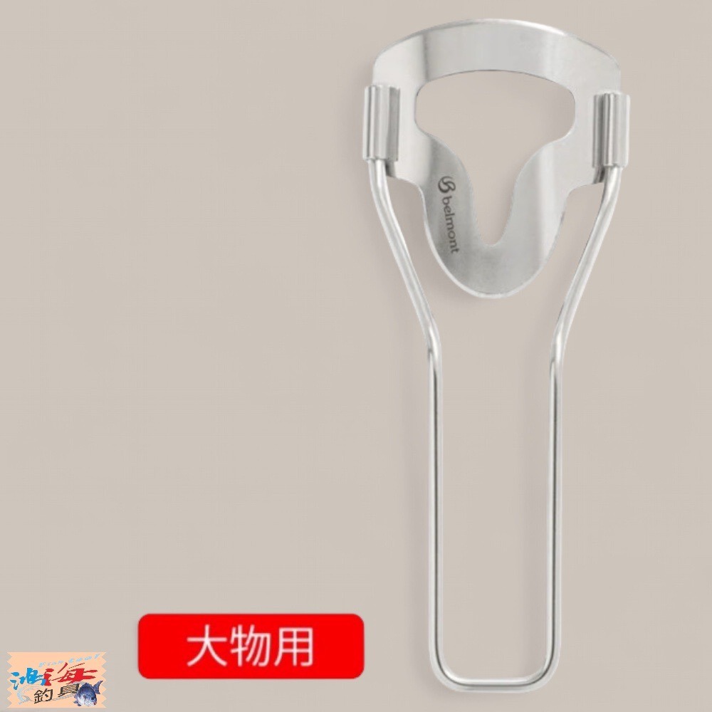 中壢鴻海釣具【Belmont】 MP-081 2WAY去鱗器 去魚鱗神器-細節圖5