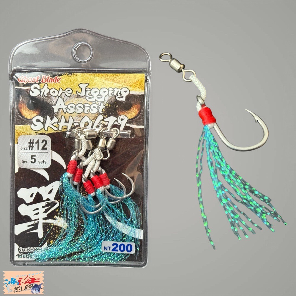 中壢鴻海釣具【鬼刃】SKH-0679岸拋鐵板單鈎組 (SHORE JIGGING) DKH-0679岸拋鐵板雙鈎組-規格圖7