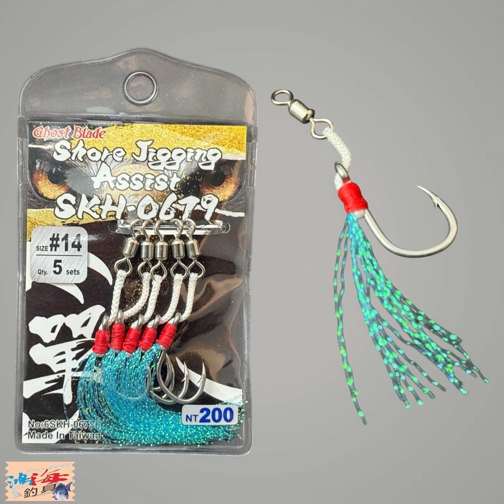中壢鴻海釣具【鬼刃】SKH-0679岸拋鐵板單鈎組 (SHORE JIGGING) DKH-0679岸拋鐵板雙鈎組-規格圖7