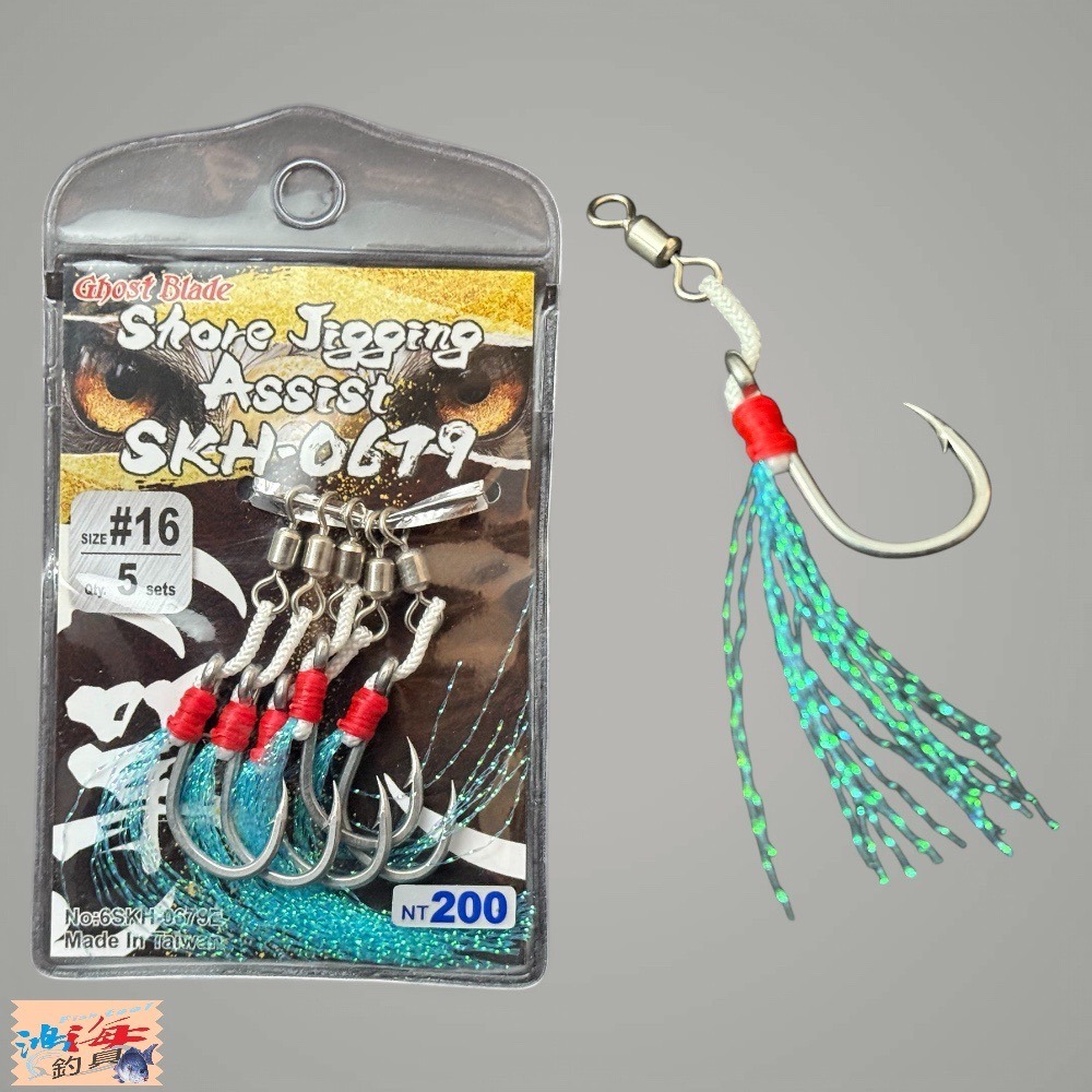 中壢鴻海釣具【鬼刃】SKH-0679岸拋鐵板單鈎組 (SHORE JIGGING) DKH-0679岸拋鐵板雙鈎組-規格圖7