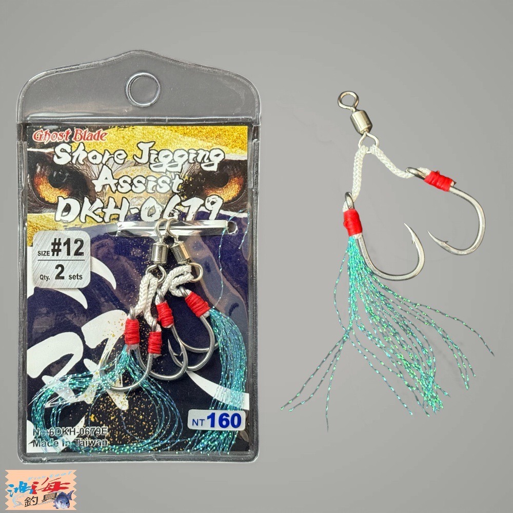 中壢鴻海釣具【鬼刃】SKH-0679岸拋鐵板單鈎組 (SHORE JIGGING) DKH-0679岸拋鐵板雙鈎組-規格圖7