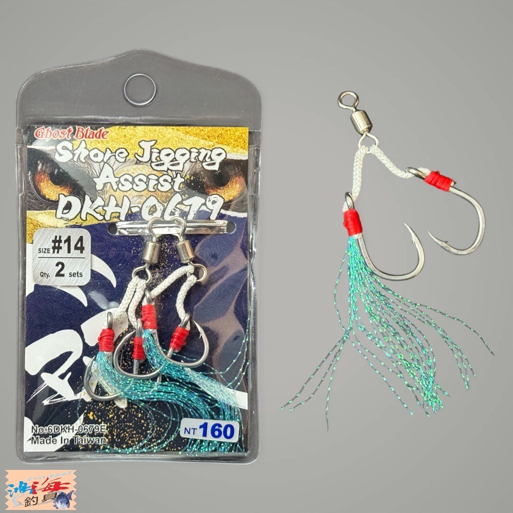 中壢鴻海釣具【鬼刃】SKH-0679岸拋鐵板單鈎組 (SHORE JIGGING) DKH-0679岸拋鐵板雙鈎組-規格圖7