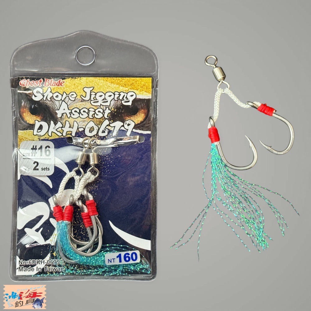 中壢鴻海釣具【鬼刃】SKH-0679岸拋鐵板單鈎組 (SHORE JIGGING) DKH-0679岸拋鐵板雙鈎組-規格圖7