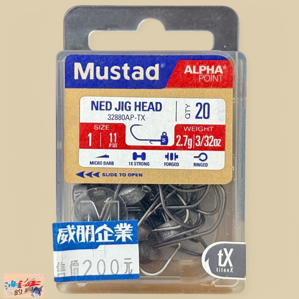 中壢鴻海釣具【Mustad】 MAP 內德鉛頭鉤 鉛頭鉤/Jig Heads 魚鉤/Hooks-規格圖9