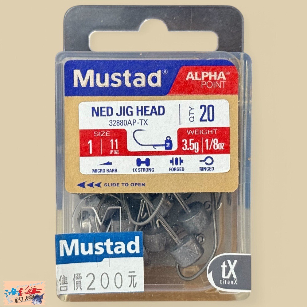 中壢鴻海釣具【Mustad】 MAP 內德鉛頭鉤 鉛頭鉤/Jig Heads 魚鉤/Hooks-規格圖9