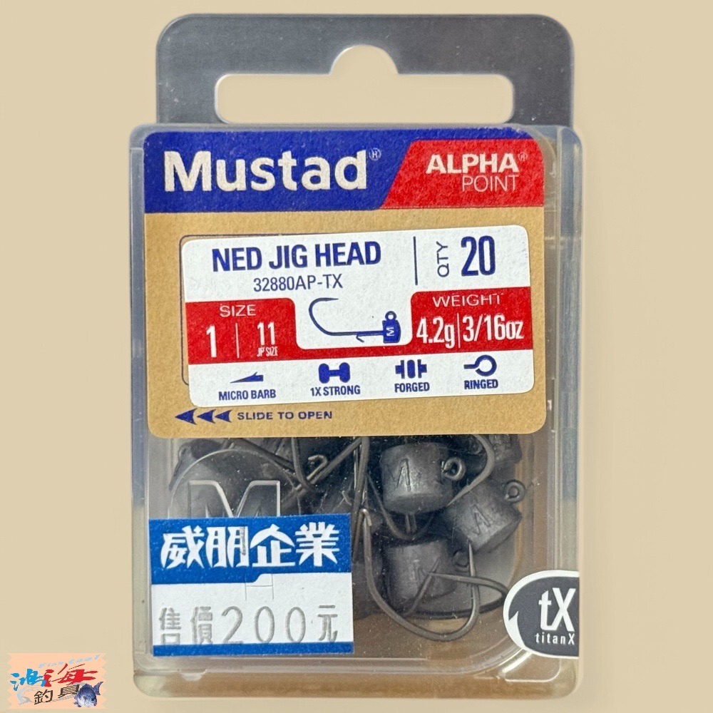 中壢鴻海釣具【Mustad】 MAP 內德鉛頭鉤 鉛頭鉤/Jig Heads 魚鉤/Hooks-規格圖9