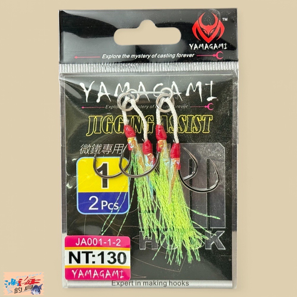 中壢鴻海釣具【Mustad】 YAMAGAMI 微鐵專用鉤組-綠毛-規格圖8