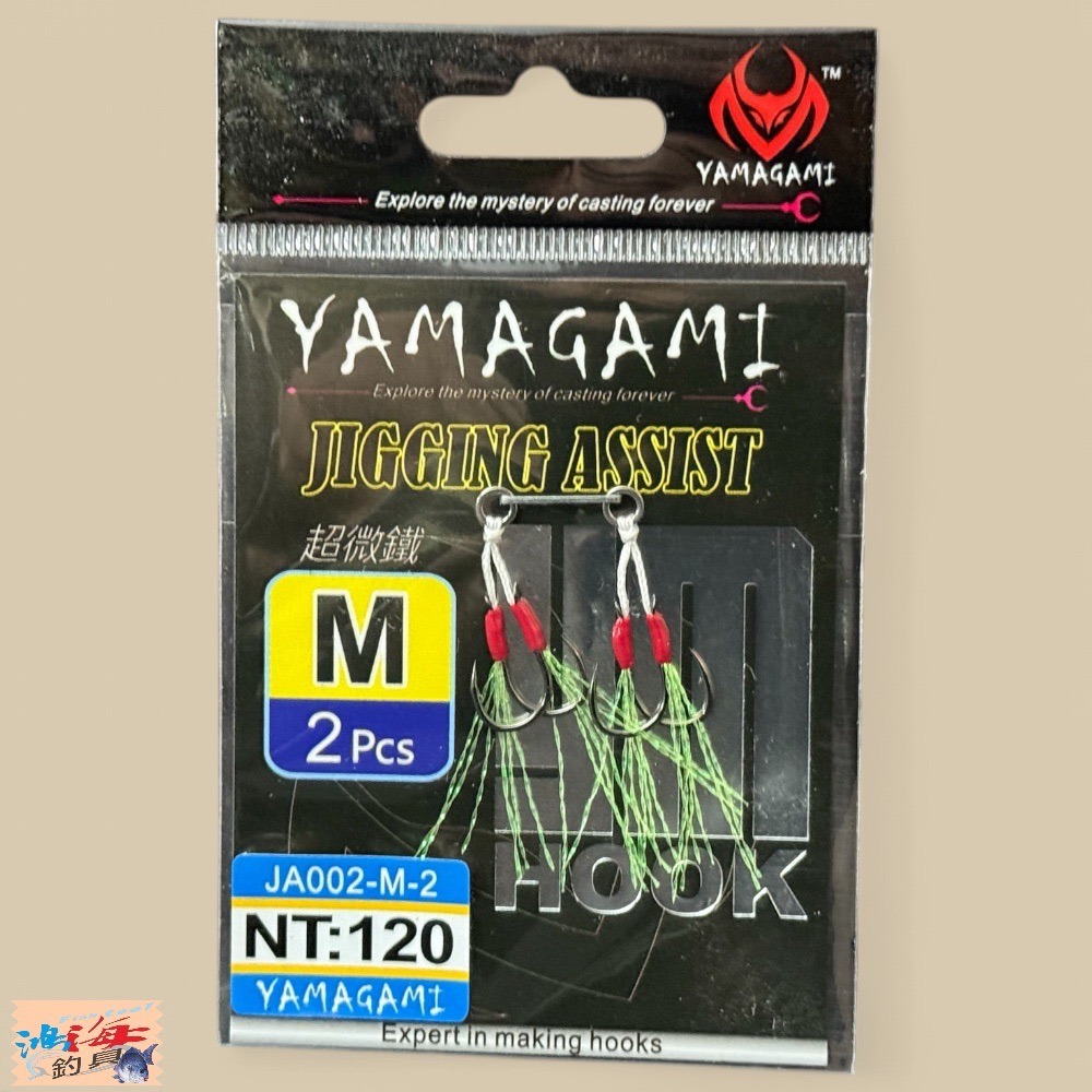 中壢鴻海釣具【Mustad】YAMAGAMI 超微鐵專用鉤組-規格圖10