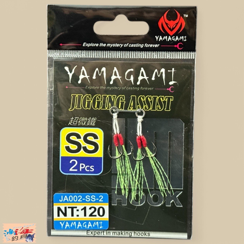 中壢鴻海釣具【Mustad】YAMAGAMI 超微鐵專用鉤組-規格圖10