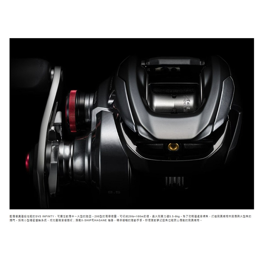 中壢鴻海釣具【SHIMANO】SCORPION MD 雙軸捲線器 小烏龜捲線器(24年款)-細節圖4