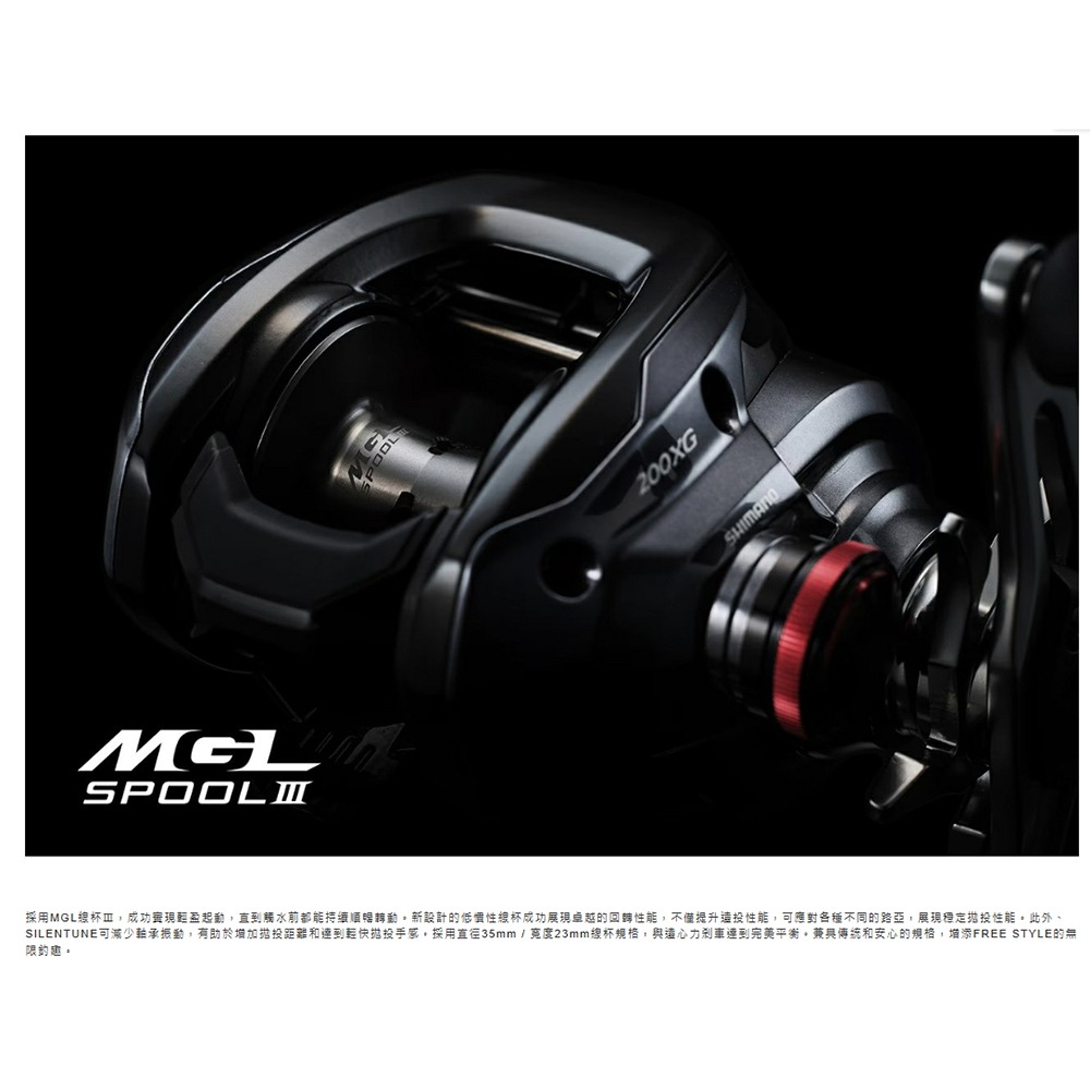 中壢鴻海釣具【SHIMANO】SCORPION MD 雙軸捲線器 小烏龜捲線器(24年款)-細節圖5