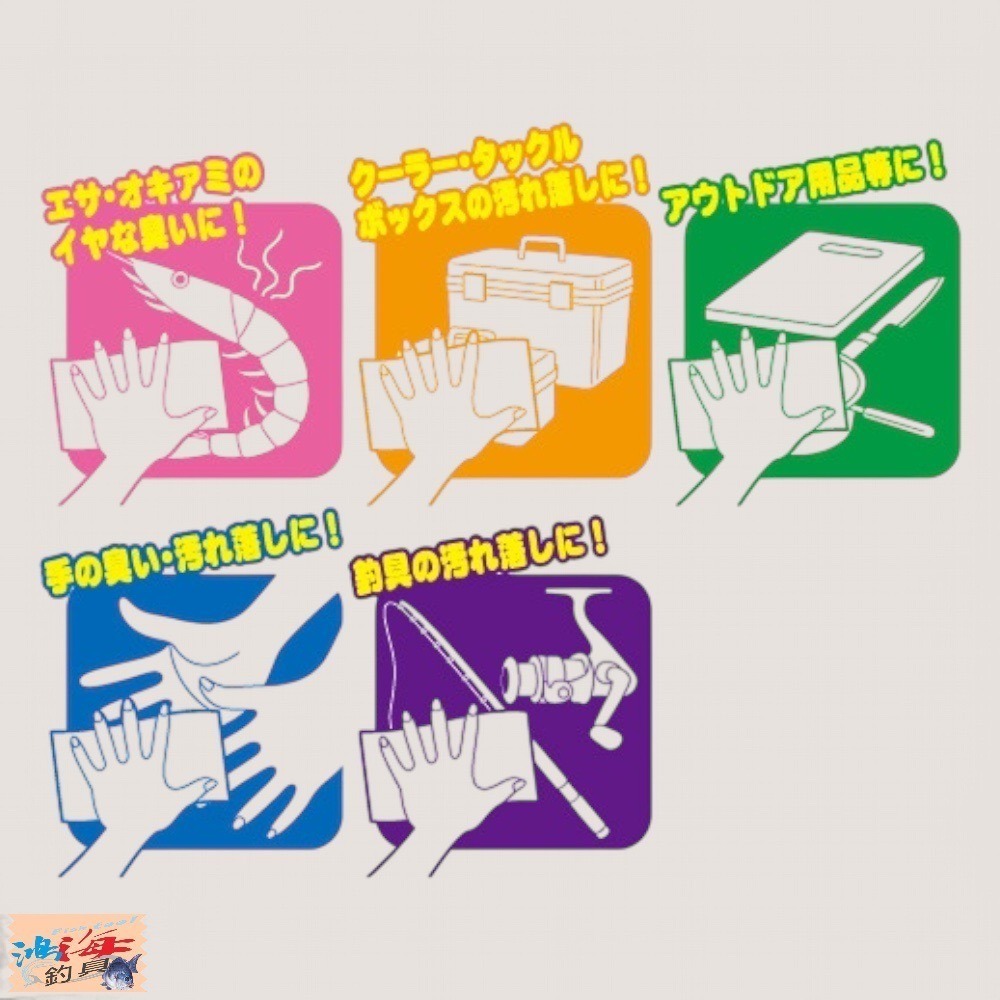 中壢鴻海釣具【MEIHO】 明邦 除臭 抗菌 消除異味的紙巾 BIG 擦手巾 消臭濕紙巾 除臭濕巾-細節圖5