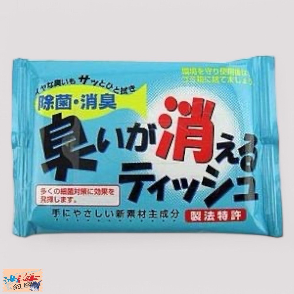 中壢鴻海釣具【MEIHO】 明邦 消除異味的紙巾 消臭濕紙巾 除臭濕巾-細節圖2