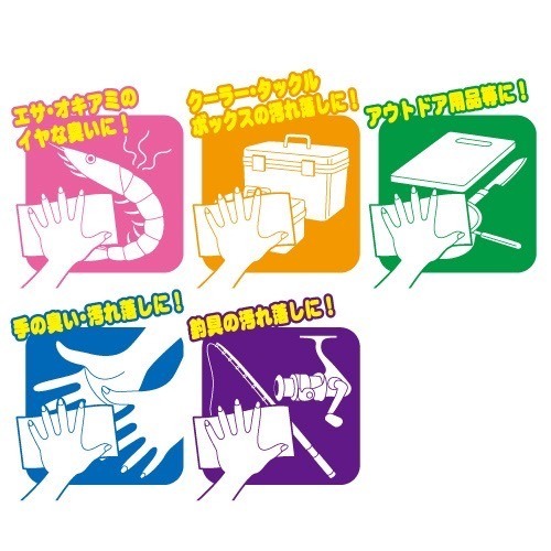 中壢鴻海釣具【MEIHO】 明邦 消除異味的紙巾 消臭濕紙巾 除臭濕巾-細節圖6