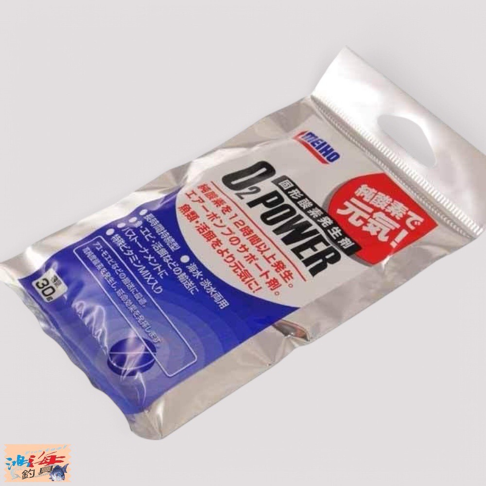 中壢鴻海釣具【MEIHO】 明邦 O2パワー(固形酸素) 固體氧-細節圖3