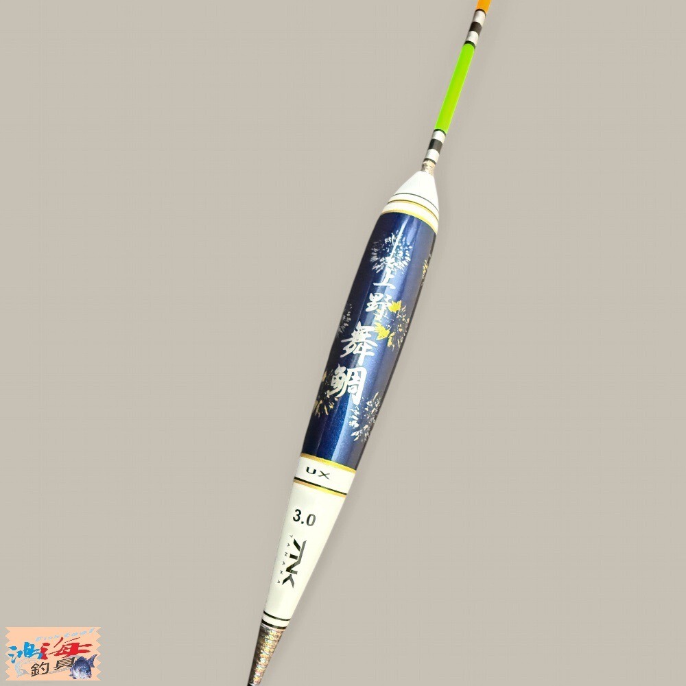 中壢鴻海釣具【TANAKA】上野舞鯛 (UX) 空心尾 長標 海釣場、海釣、磯釣 流線型直感標身-細節圖4