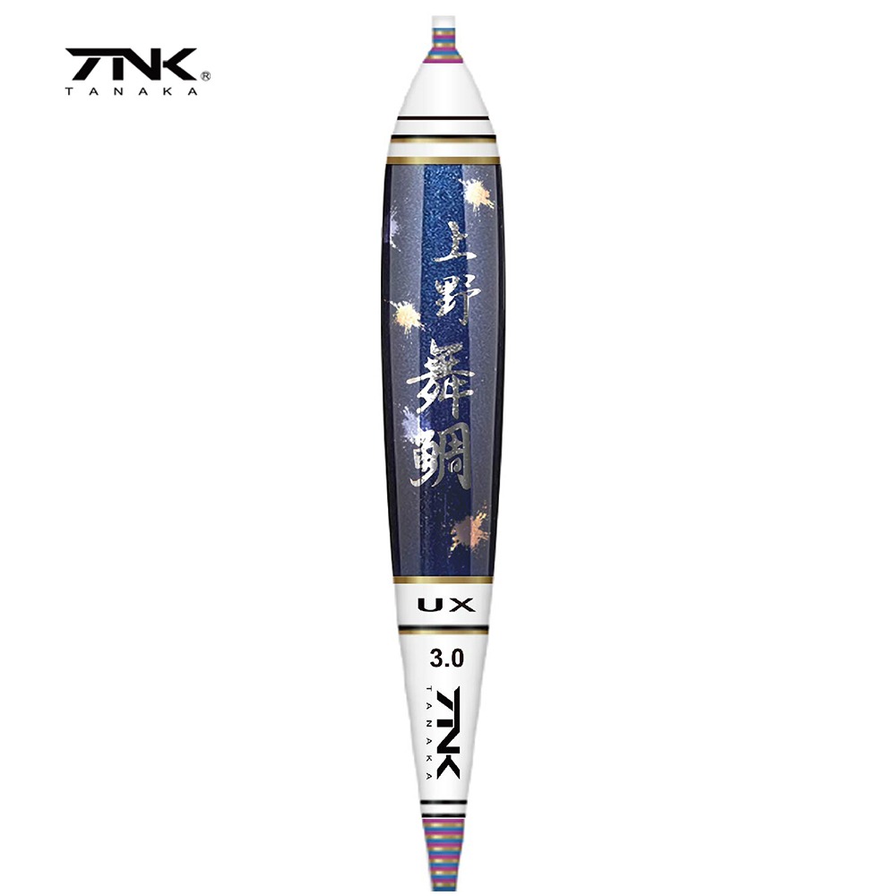中壢鴻海釣具【TANAKA】上野舞鯛 (UX) 空心尾 長標 海釣場、海釣、磯釣 流線型直感標身-細節圖7