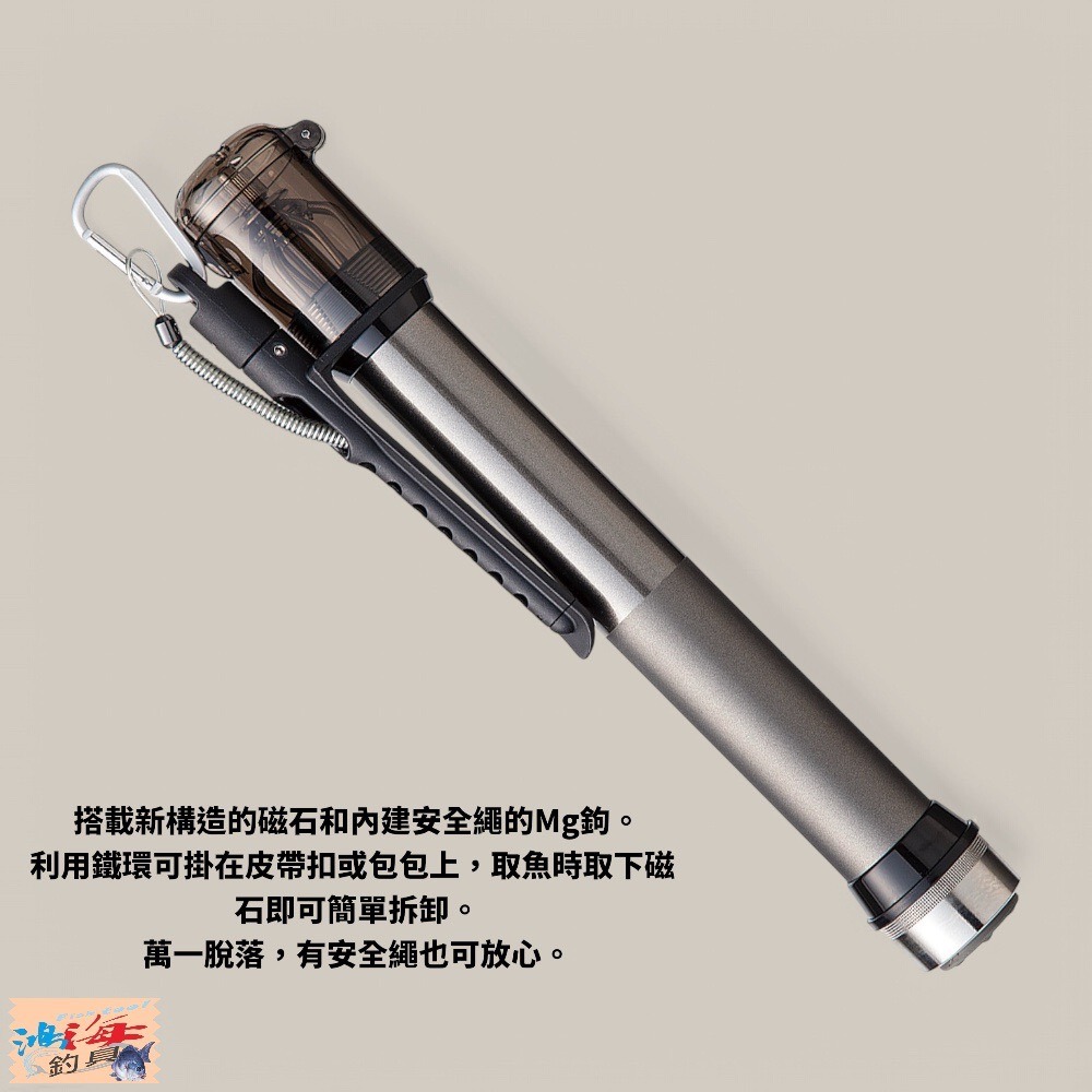 中壢鴻海釣具【DAIICHISEIKO】 第一精工 Auto King Gaff 黑色軟塔鉤 300 磯玉柄搭鉤-細節圖3