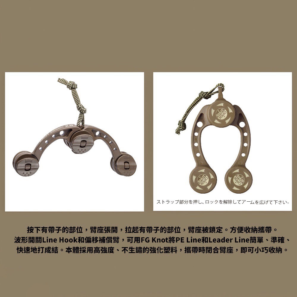 中壢鴻海釣具【DAIICHISEIKO】第一精工 KnotAssist 2.0線結器 快速結線工具 FG結線結器-細節圖2