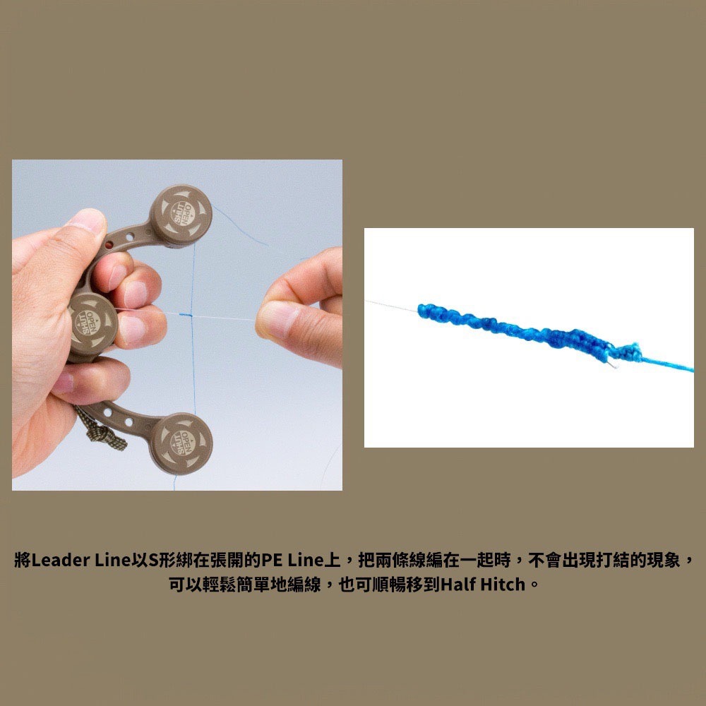 中壢鴻海釣具【DAIICHISEIKO】第一精工 KnotAssist 2.0線結器 快速結線工具 FG結線結器-細節圖3