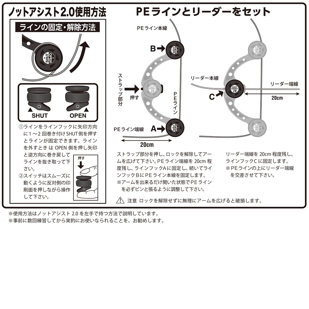 中壢鴻海釣具【DAIICHISEIKO】第一精工 KnotAssist 2.0線結器 快速結線工具 FG結線結器-細節圖5