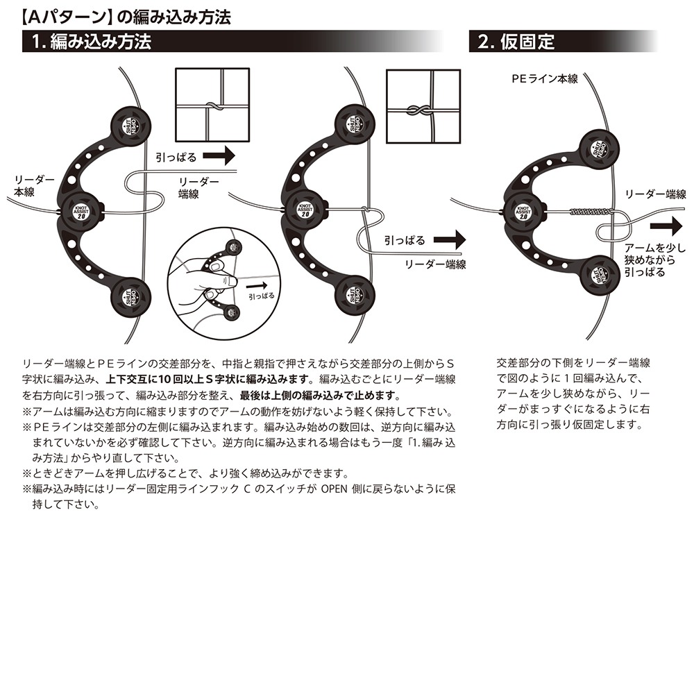中壢鴻海釣具【DAIICHISEIKO】第一精工 KnotAssist 2.0線結器 快速結線工具 FG結線結器-細節圖6
