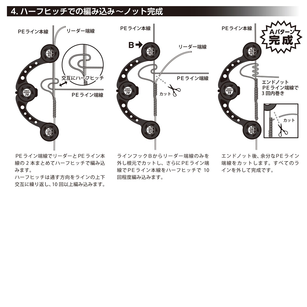 中壢鴻海釣具【DAIICHISEIKO】第一精工 KnotAssist 2.0線結器 快速結線工具 FG結線結器-細節圖8