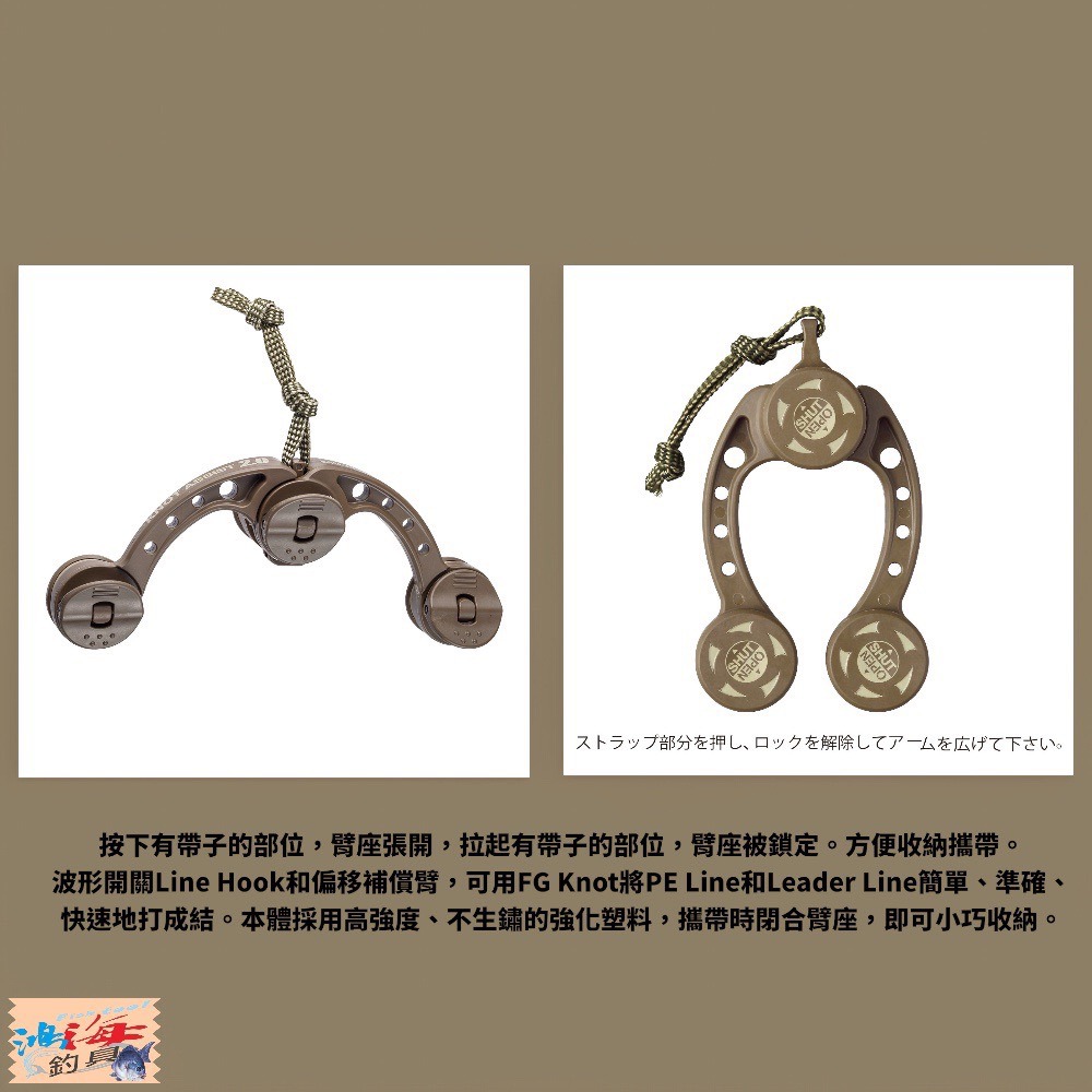 中壢鴻海釣具【DAIICHISEIKO】第一精工 KnotAssist 2.0線結器 快速結線工具 FG結線結器-細節圖4