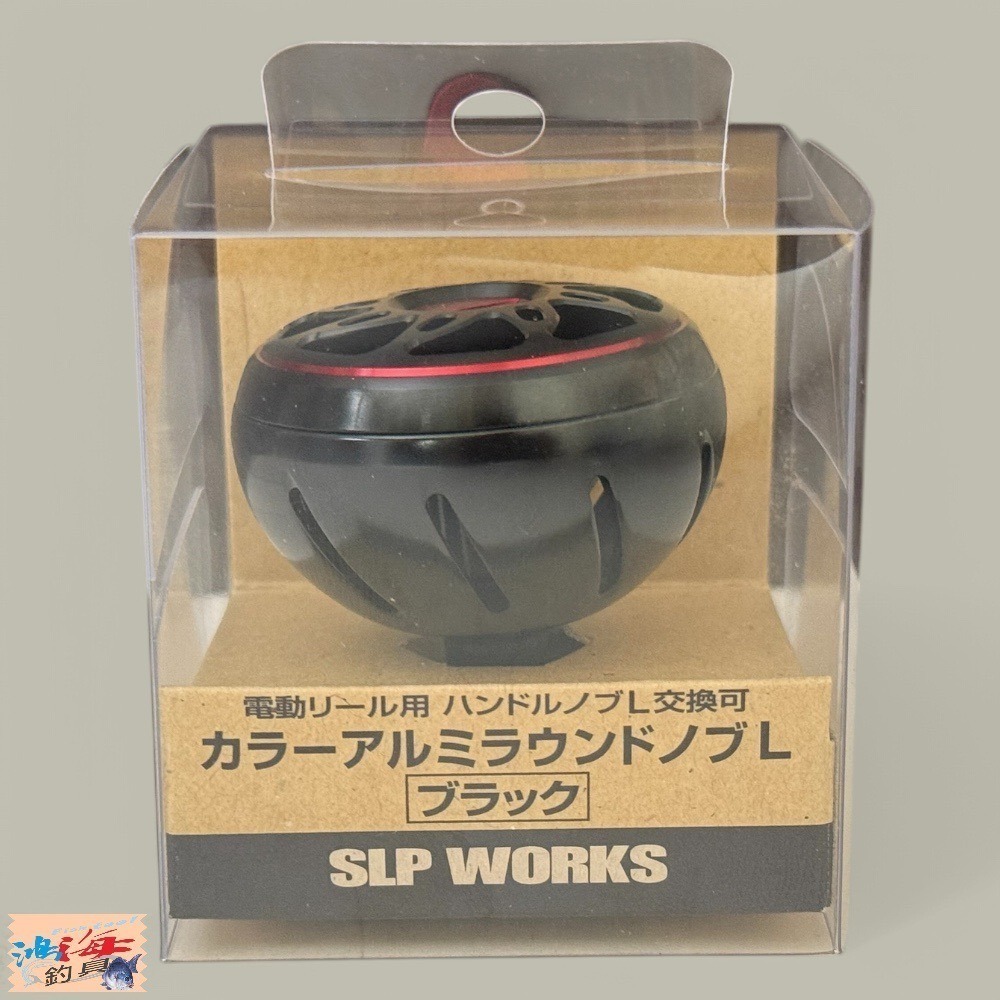 中壢鴻海釣具【DAIWA】SLP WORKS鋁合金 球型 L 改裝握丸#黑紅色 捲線器改裝握丸-細節圖2