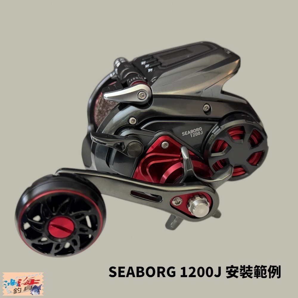 中壢鴻海釣具【DAIWA】SLP WORKS鋁合金 球型 L 改裝握丸#黑紅色 捲線器改裝握丸-細節圖7