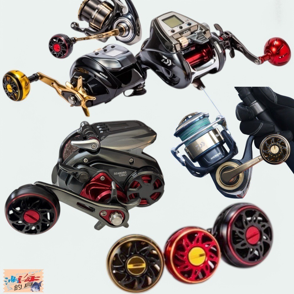 中壢鴻海釣具【DAIWA】SLP WORKS鋁合金 球型 L 改裝握丸#黑紅色 捲線器改裝握丸-細節圖9