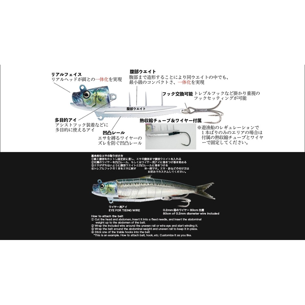 中壢鴻海釣具【LITTLE JACK】 ITTAIKA 一體化鯛魚頭天亞 40號/150g 50號/190g-細節圖3
