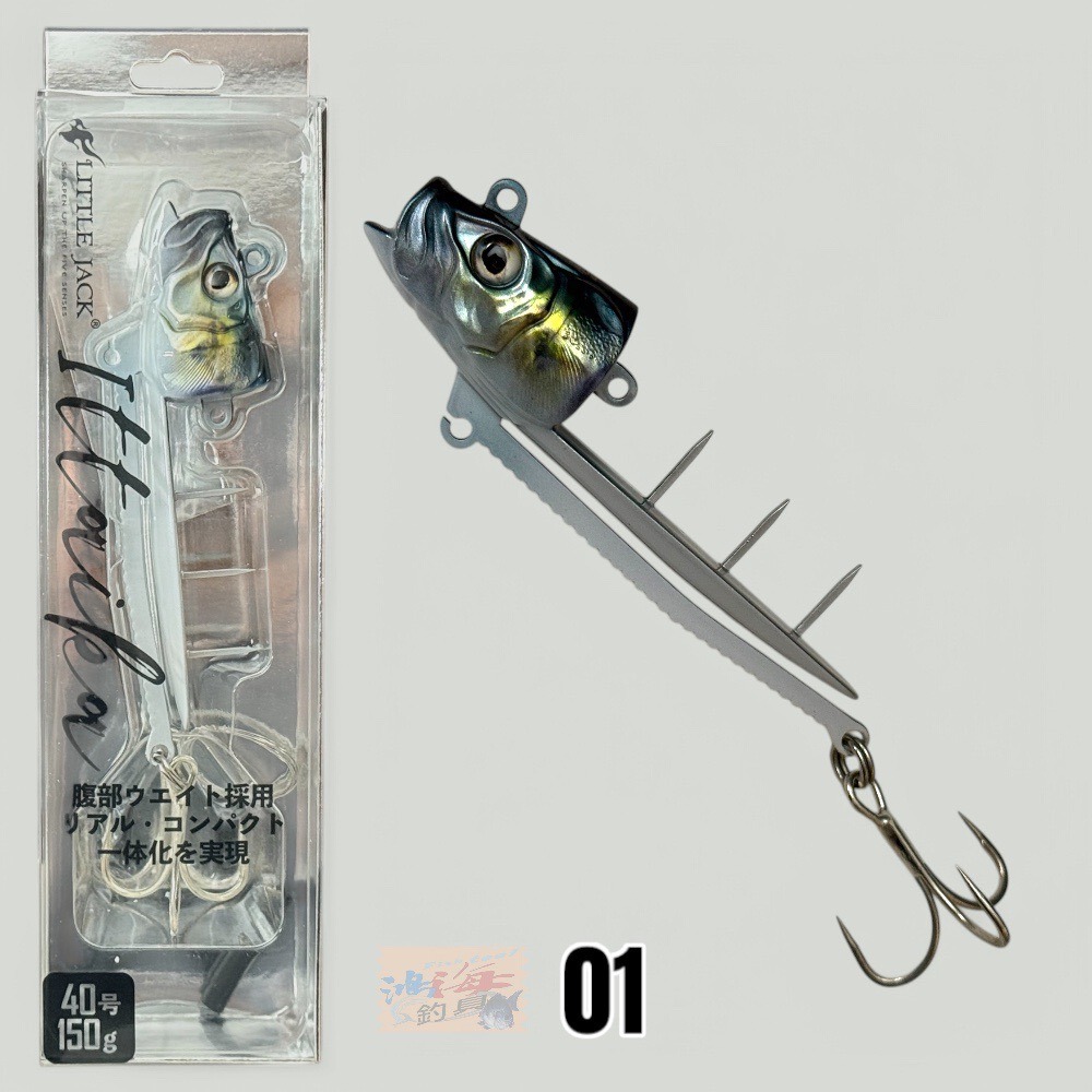 中壢鴻海釣具【LITTLE JACK】 ITTAIKA 一體化鯛魚頭天亞 40號/150g 50號/190g-規格圖11