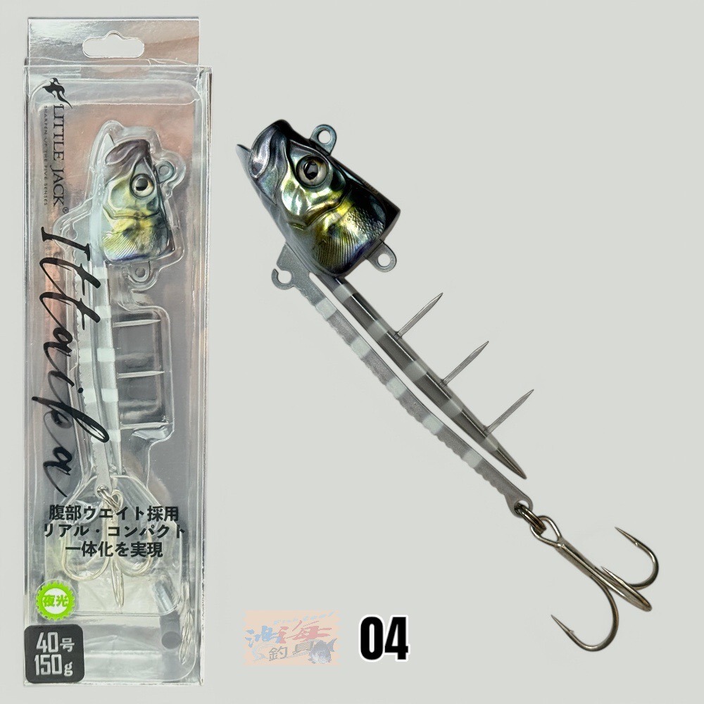 中壢鴻海釣具【LITTLE JACK】 ITTAIKA 一體化鯛魚頭天亞 40號/150g 50號/190g-規格圖11