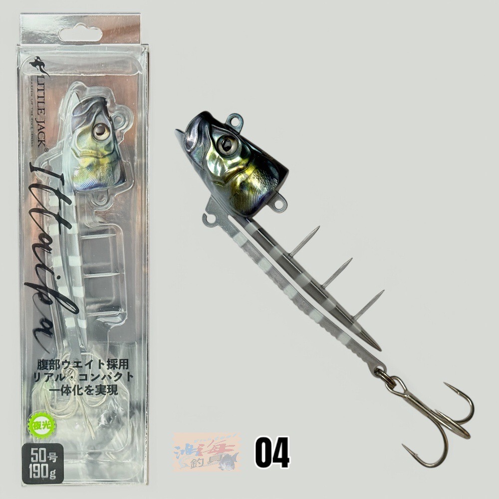 中壢鴻海釣具【LITTLE JACK】 ITTAIKA 一體化鯛魚頭天亞 40號/150g 50號/190g-規格圖11