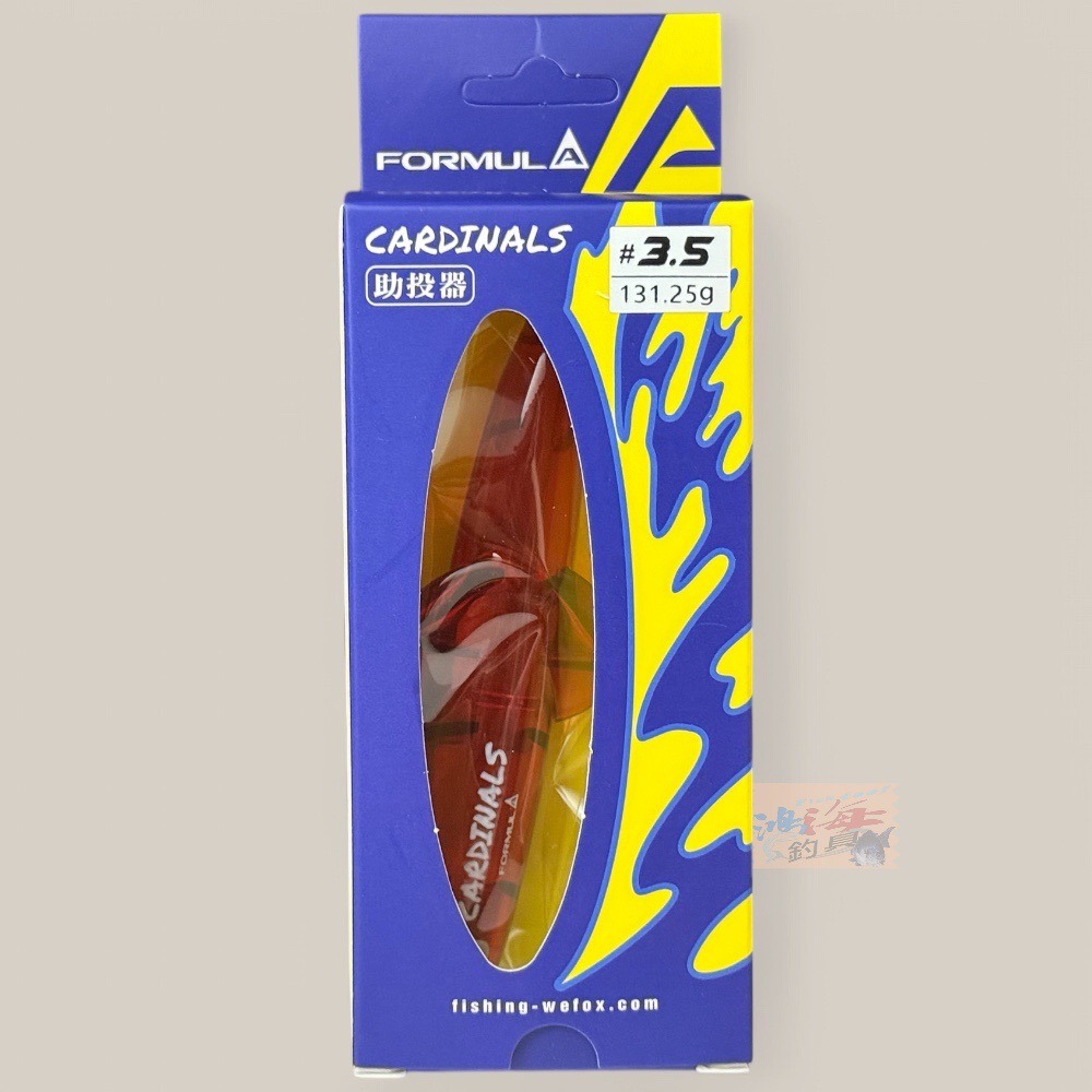 中壢鴻海釣具【WEFOX】 FORMULA CARDINALS 助投器-規格圖5
