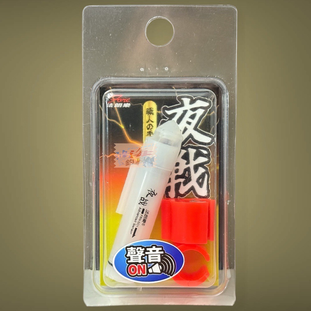 中壢鴻海釣具【WEFOX】法朗樂  夜戰中魚鳴聲器-細節圖2