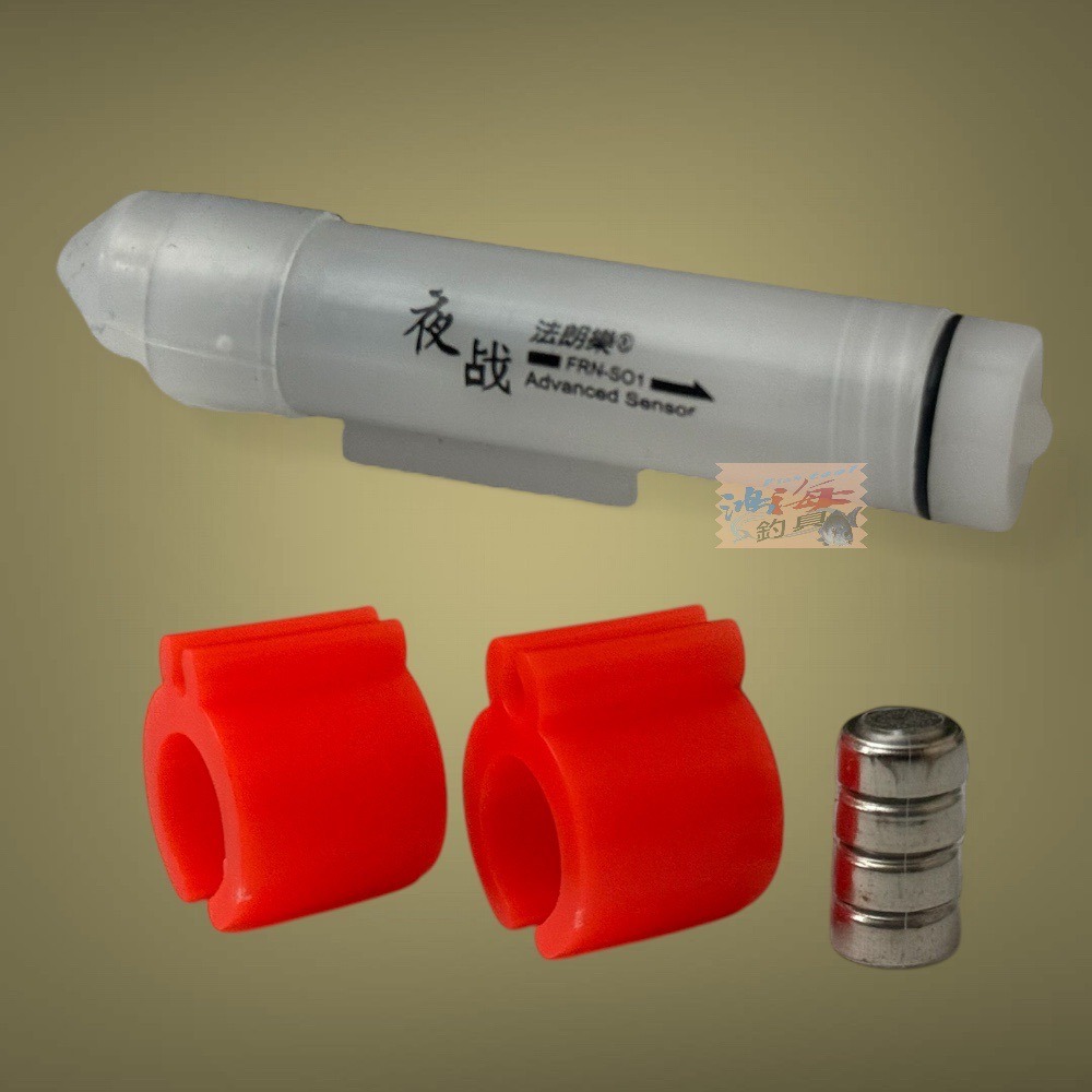 中壢鴻海釣具【WEFOX】法朗樂  夜戰中魚鳴聲器-細節圖3