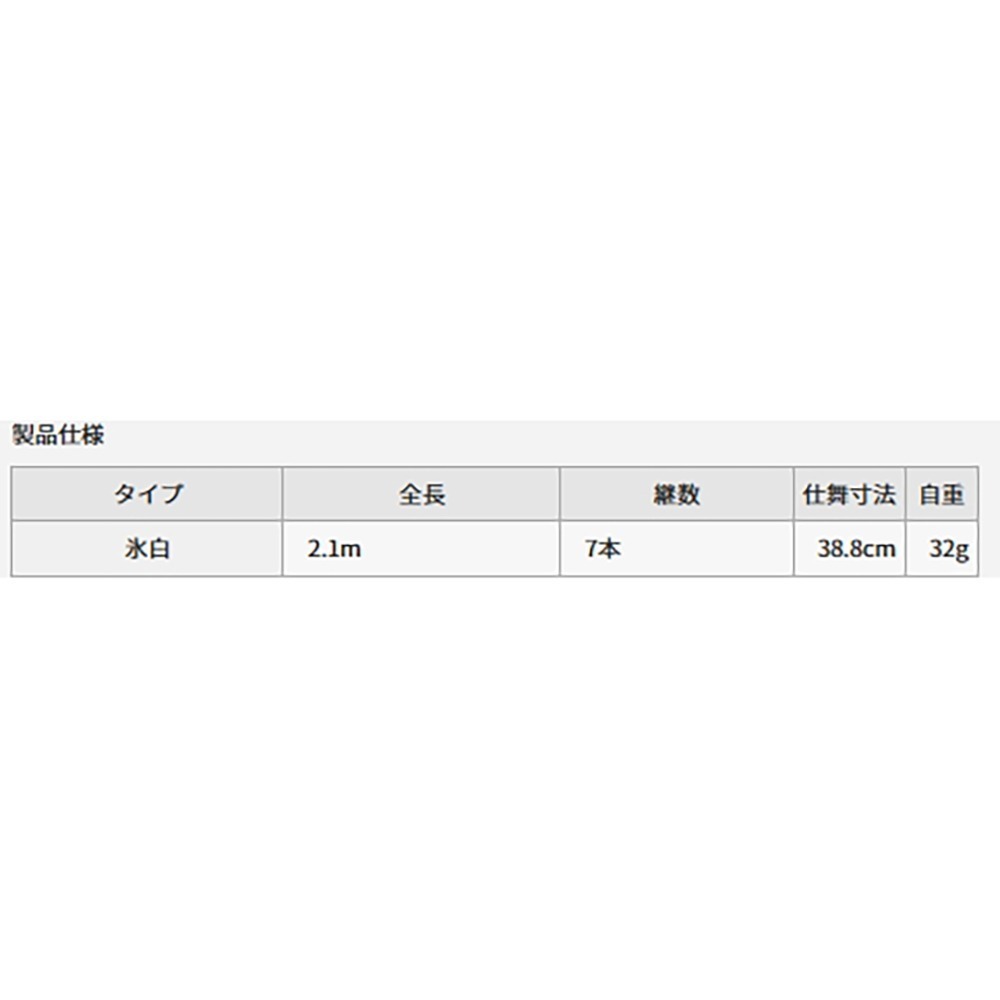 中壢鴻海釣具【SHIMOTSUKE】MJB 冰白-EBI 210(7尺) 釣蝦竿-細節圖7