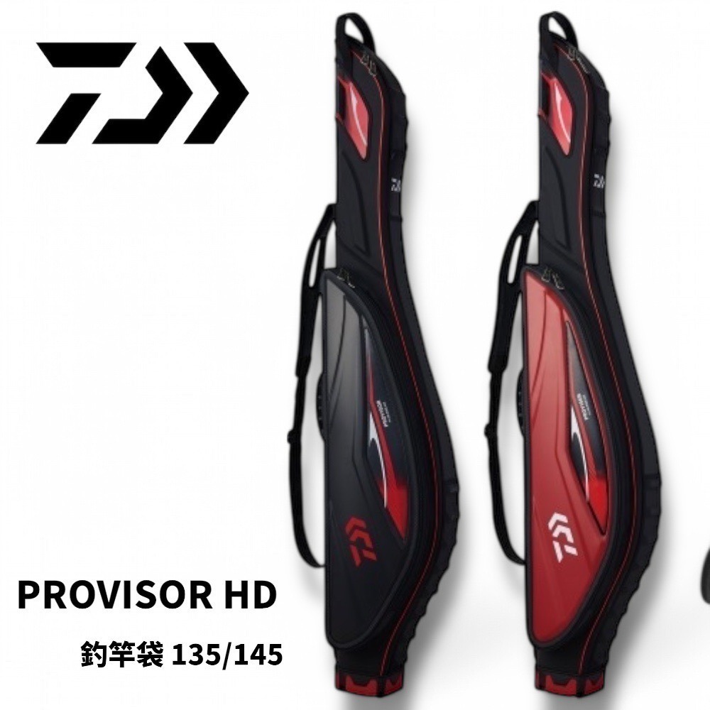 中壢鴻海釣具【DAIWA】 PROVISOR HD 135R/145R 釣竿袋 38L 軟式冰箱-細節圖2
