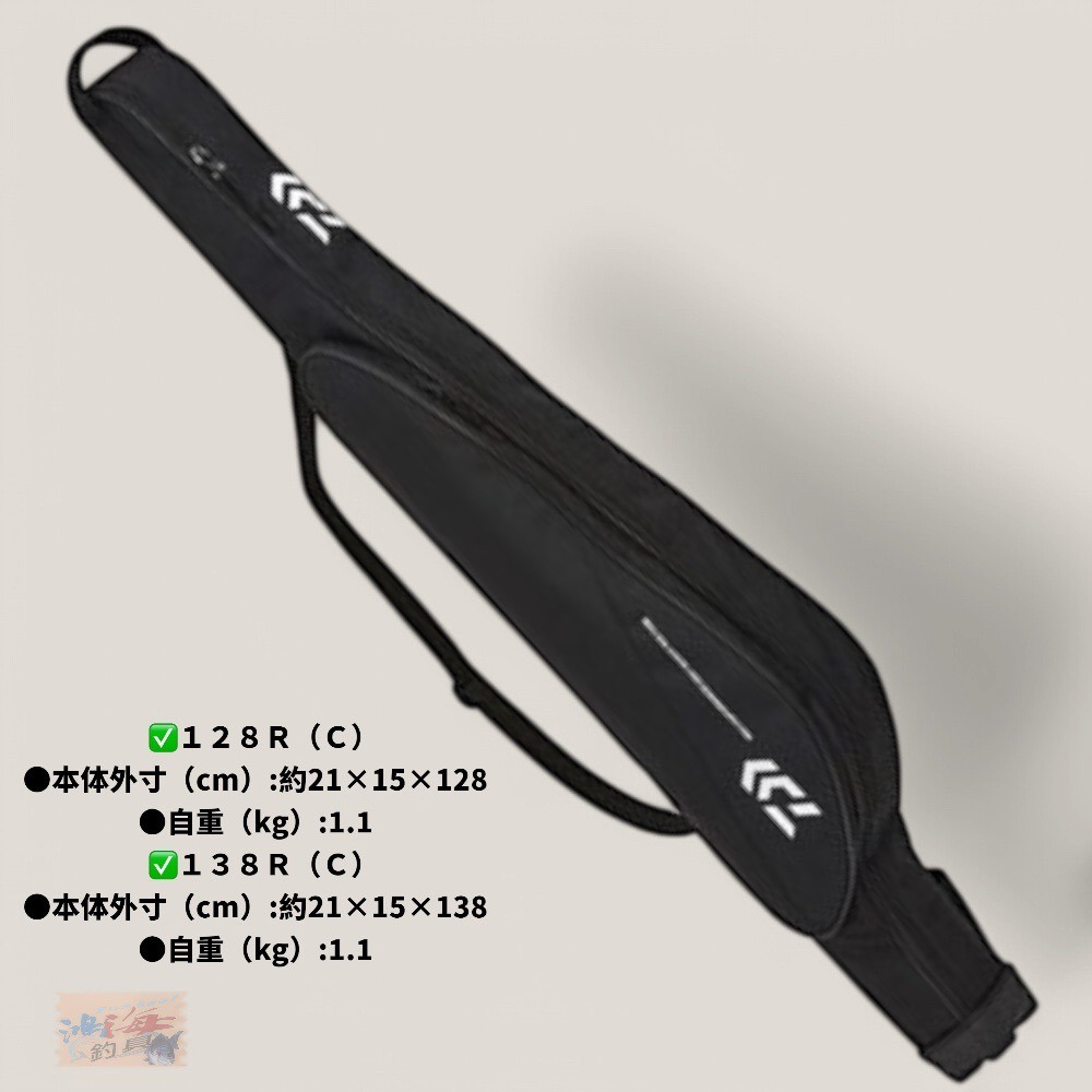 中壢鴻海釣具【DAIWA】F ROD CASE  128R/128RW/138R/138RW 黑色竿袋 釣竿袋 23年款-規格圖6