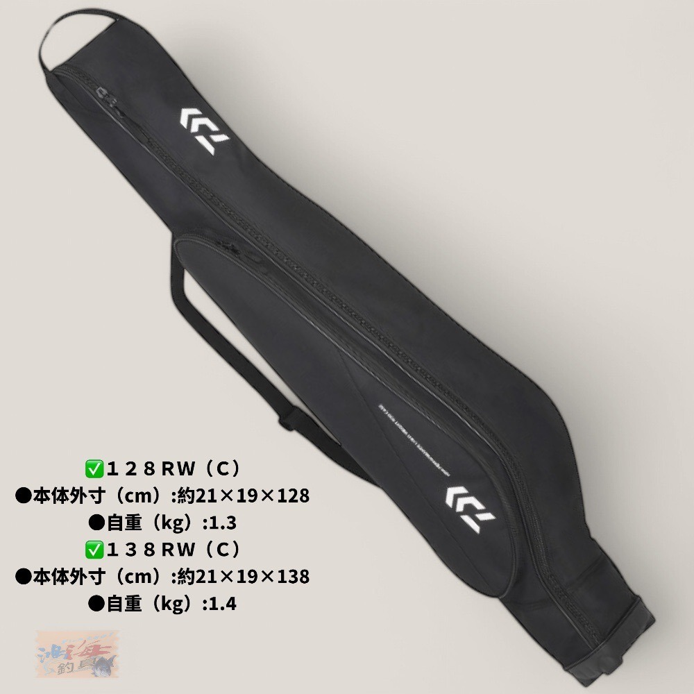 中壢鴻海釣具【DAIWA】F ROD CASE  128R/128RW/138R/138RW 黑色竿袋 釣竿袋 23年款-規格圖6