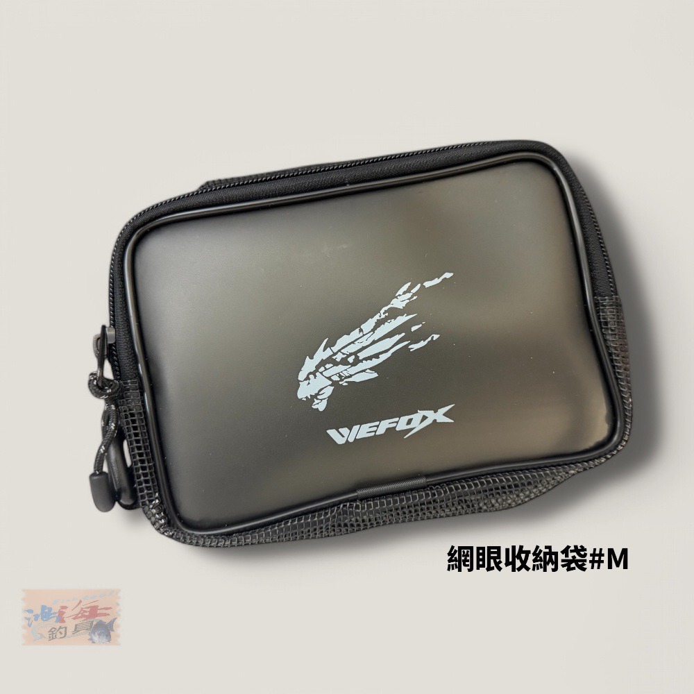 中壢鴻海釣具【WEFOX】網眼收納袋 網眼雙層收納袋 阿波袋 置物袋-細節圖2