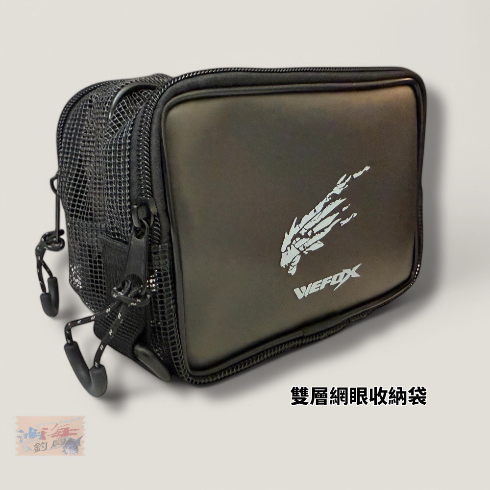 中壢鴻海釣具【WEFOX】網眼收納袋 網眼雙層收納袋 阿波袋 置物袋-規格圖11