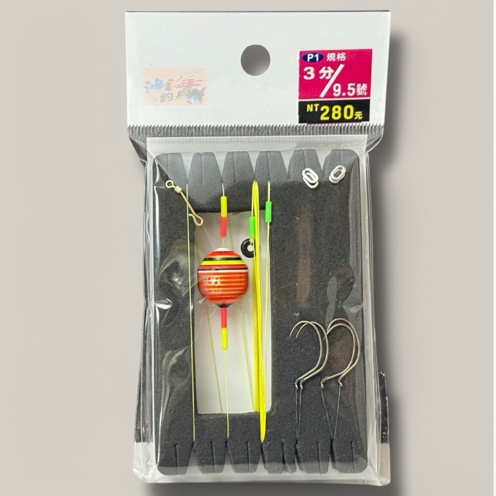 鬼工蝦仕掛(3分阿波+9.5號鉤)