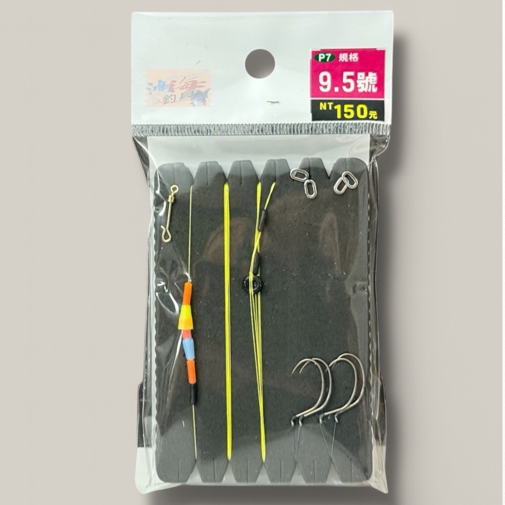 中壢鴻海釣具【Shemaul 士貿】 鬼工蝦仕掛 鬼工長版蝦仕掛 鬼工子線蝦仕掛-規格圖9