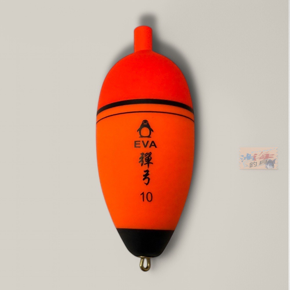 中壢鴻海釣具【Shemaul 士貿】EVA 彈弓(外掛) 浮標-規格圖5