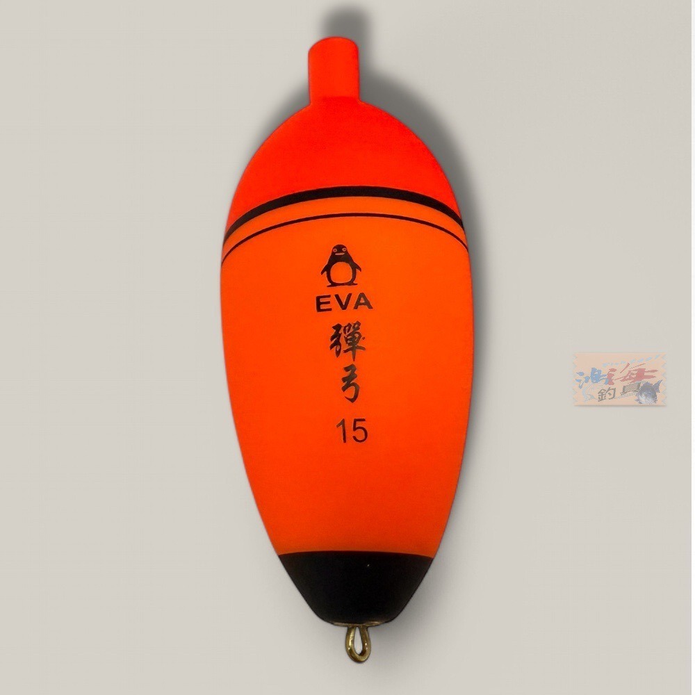 中壢鴻海釣具【Shemaul 士貿】EVA 彈弓(外掛) 浮標-規格圖5