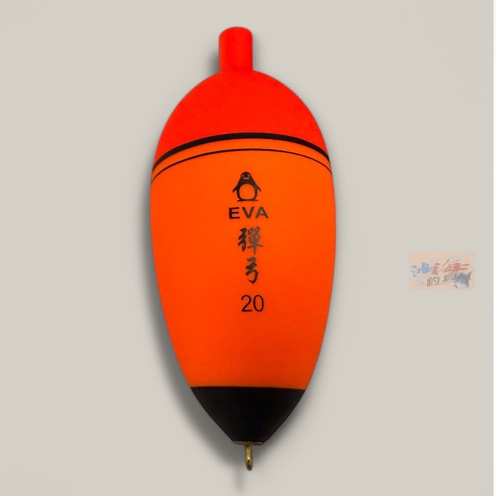 中壢鴻海釣具【Shemaul 士貿】EVA 彈弓(外掛) 浮標-規格圖5