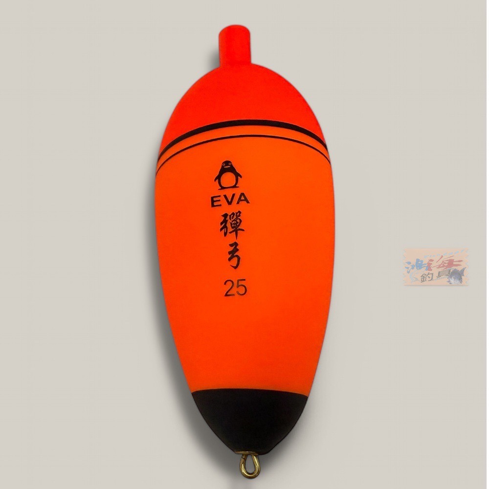 中壢鴻海釣具【Shemaul 士貿】EVA 彈弓(外掛) 浮標-規格圖5